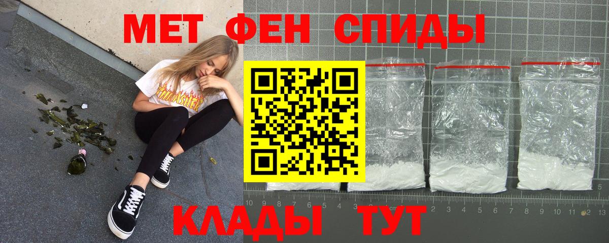 Амфетамин Premium Дятьково