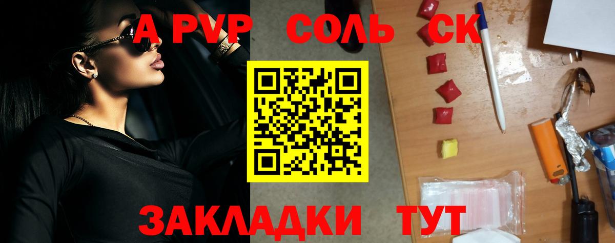 Alfa_PVP СК КРИС Дятьково