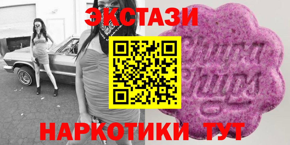 Ecstasy бентли Дятьково