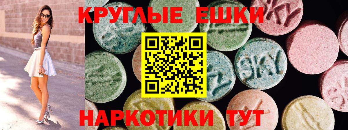 Дятьково  Ecstasy  Ecstasy louis Vuitton  Вход с VPN  ЭКСТАЗИ 99% 