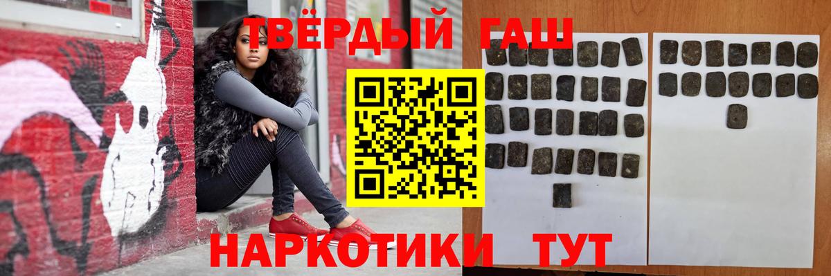 Гашиш  Вход с VPN  Дятьково  Гашиш hashish  ГАШ ice o lator 