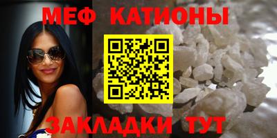амфетамин Гусь-Хрустальный