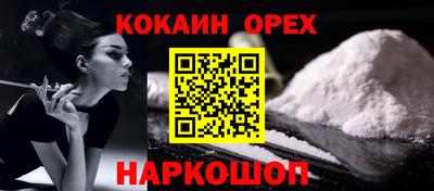 амфетамин Гусь-Хрустальный