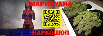 амфетамин Гусь-Хрустальный