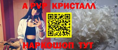 амфетамин Гусь-Хрустальный