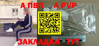 a pvp Гусиноозёрск
