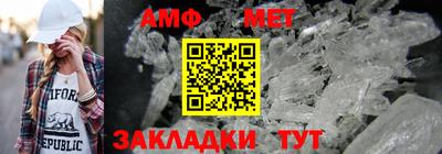 амфетамин Гусь-Хрустальный