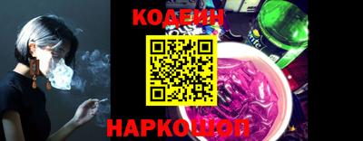 амфетамин Гусь-Хрустальный
