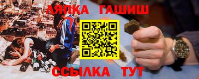 гашик Гусев