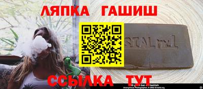 гашик Гусев