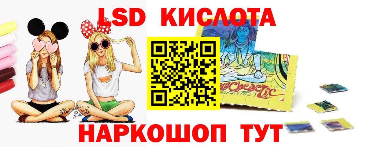 ЛСД экстази ecstasy  Лсд 25 экстази  Дятьково  LSD-25 экстази ecstasy  Вход с VPN 