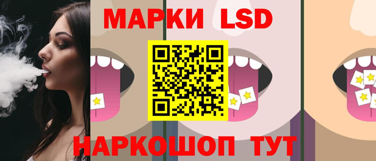 ЛСД экстази ecstasy Дятьково