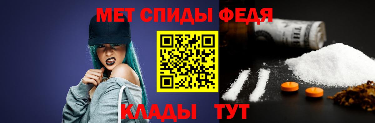 Первитин пудра Дятьково