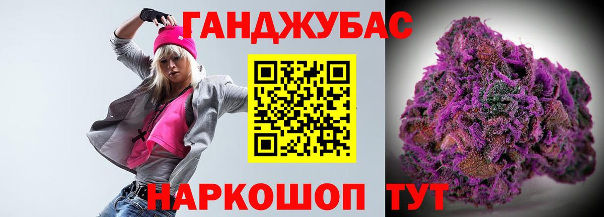 Дятьково  Канабис ГИДРОПОН  Вход с VPN  Канабис Ganja 